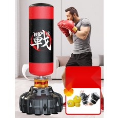 스탠딩 복싱 샌드백 가정용 권투 오뚜기 펀치볼, 1. 1.7m 전 아이언