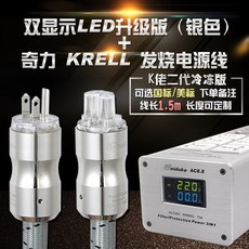 고주파 노이즈 필터 주파수 싱글 홈시어터 화이트노이즈 E6K1 220V 잡음, 16 듀얼 디스플레이 업그레이드 버전(실버)+킬리 전원