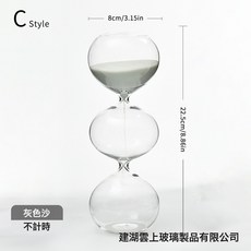 創意玻璃沙漏三層球形沙漏計時器個性北歐家居桌面擺件, sl2064  三球圓形沙漏  灰沙 不計時:sl2064  三球圓形沙漏  灰沙 不計時