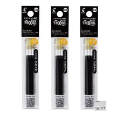 파일럿 프리쿠션 다색용 슬림용 교체용 잉크심 0.38mm 블랙 교체용 각 3개 세트 검은 검은 검은 카트리지 LFBTRF30UF-3B 오자와 세트