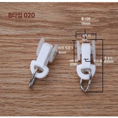 병원 커튼 레일 폴리 휠 롤러 트랙 액세러리 자국 곡선, 1개, 살구베이지 N 010 (15개)