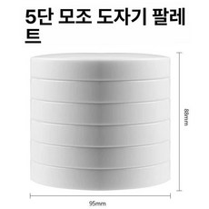 세라믹 물감 파레트 5단 동양화 접시 도자기 팔레트 회화 유화 안료, 1개, 5단 모조 도자기 팔레트, 기본 색상