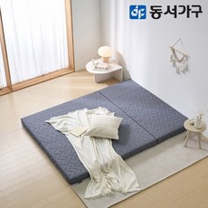 동서가구 허니셀 폼 폴리 3단 접이식 토퍼 매트리스 11cm Q DF644686