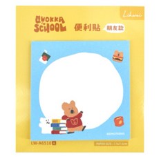 DINOTAENG 呆萌町便利貼 正方型貼紙 便條紙 手帳筆記備忘錄留言貼, 1個, 朋友, 黃色, 25張