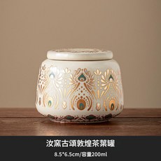 汝窯陶瓷茶葉罐 密封儲物罐, XDX汝窯古頌敦煌茶葉罐 無規格, 1個
