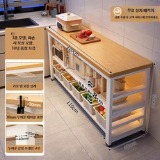 보조선반 간이 조립식 3단 홈카페 선반 보조 두꺼운 조리대, 1단, BF. 설치 서비스30mm3단120x40x80