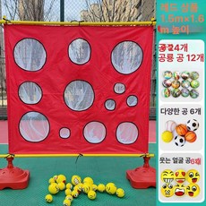 야유회 과녁맞추기 행사 찍찍이 공던지기 야외, 1개, 빨간색 모델 대형 공 6개 6개 12개