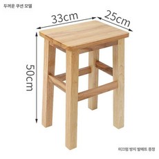 우드 바 높은 카페 원목 공방 직사각 식탁 간이 스탠딩, 신형 두꺼운 직사각형 50cm 발받침