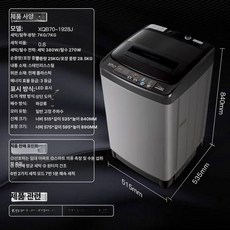 maxtiger 소형세탁기5kg 가정용 소형세탁기 세탁, XQB701928J 실버그레이 7kg 통풍건조, 기본 색상