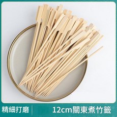 12cm 關東煮竹籤 200支, 12cm 關東煮竹籤200支, 1套