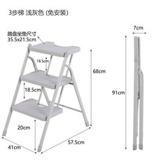 2단 접이식 카라반발판 계단 캠핑 차박 사다리 폴딩 스텝, 플라스틱판사용자정의밝은회색3층설치없음
