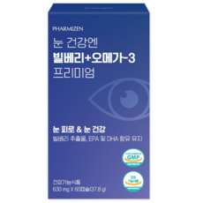 파미젠 눈 건강엔 빌베리 + 오메가3 프리미엄 캡슐, 1개, 60정