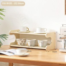 원목 컵선반 찻잔 정리대 컵 거치대 머그컵 정리 진열대, 순수 대나무 패널 밀키화이트 2단 50 길이