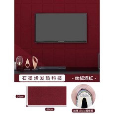 그래핀 보온 실내 벽면 보온패널 인테리어벽 흡음패널 벽인테리어 미백 실내벽 벽판넬 거실벽, 벨벳 와인레드 6개입 (13mm)