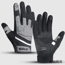 騎行手套 機車手套 防摔手套 觸控手套 保暖 防風 防水 騎車 防寒 碳纖維 手套 戶外騎行手套自行車運動長指減震防滑透, 灰色,M