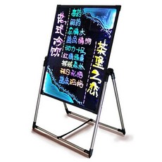 凱琦嚴選 LED廣告黑板 熒光看板 立式寫字板 磁性熒光板 夜光發光屏 發光招牌 廣告牌