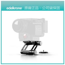 edelkrone 艾德克隆 FlexTILT PRO v2 俯仰雲台專業版, 1個
