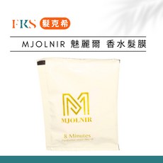 Mjolnir 香水髮膜 滋養髮根 營養髮絲, 1個, 試一下 古G香水位 25入