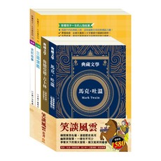 目川文化 童書繪本故事書《笑談風雲》套書，啟發孩子無限想像力