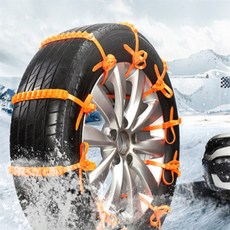 오프로드타이어 체인 2개 오프로드주행용