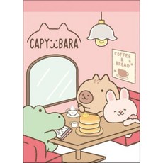 CAPYBARA 便條本, 1個, 速食店