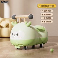 DFMEI 兒童花生車搖搖馬1-3歲寶寶防側翻滑行車萬向輪靜音溜溜車多合一, 1個, 薄荷綠