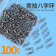 8字環 八字轉環 釣魚連接器 強拉力 漁具 垂釣用品, 1個, 金色4 100枚 盒裝