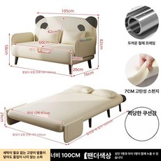 쇼파베드 라텍스 와이드 2인용 검정 베드 1인용, 해먹형-팬더색 C