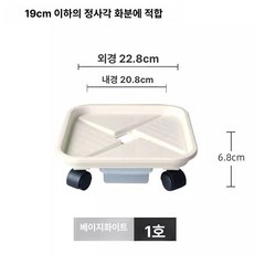 감성적인 사각 물 받침 카페 컵 코스터 테이블웨어 화분 코르크, 1개, 스퀘어 1 베이지화이트