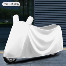 電動車機車防曬防雨罩 全罩式防水車棚, 淺銀色【加厚牛津佈】,3XL【無耳罩 適用小車型】1.6米