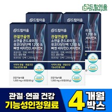 드림이음 관절연골엔 소연골 콘드로이친 뮤코다당단백 1200 뼈엔 비타민D 비타민k 4개월분, 4세트, 60g, 60정