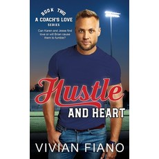 Hustle and Heart: A Second Chance Sports Romance Paperback, Independently Published, English, 9798700021173
