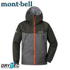 Mont-Bell 男 THUNDER PASS 雨衣