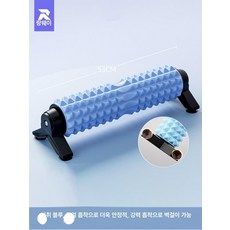 전신 마사지 지지대 릴랙스 패브릭 안마기 지압, 스카이 블루 초승달형 53cm