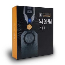 무무익선 뇌울림 3.0 자전거 도난방지 경보기 오토바이 전동 킥보드 자물쇠 잠금 장치 전기, 뇌울림3.0 세트, 1개