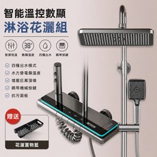 L12智能恆溫增壓花灑蓮蓬頭套裝 灰色氛圍燈數顯 AIR空氣注入技術 多模式出水 水力發電顯示溫度時間, L12[灰色]氛圍燈恆溫數顯款, 1個