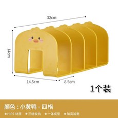 작은 노란색 오리 책꽂이 창의 3 라이트 벌크 플라스틱 대시 동물 고양이 거실 도장, 4단 러버덕