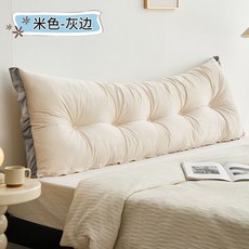 床頭靠背軟包 臥室沙發靠枕 居家生活, 米白色*拼接款
