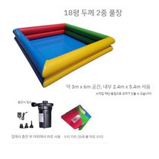 대형 에어바운스 풀장 슬라이드 미끄럼틀 야외 마당 물놀이 간이, 6. 3X6 이중 두꺼운 18평