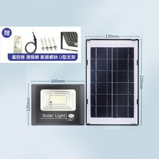 太陽能投射燈 遙控光控太陽能燈 太陽能壁燈 太陽能路燈 太陽能庭院燈 倉庫燈 工廠燈LED燈, 探照燈100W白光燈+遙控器+5米線