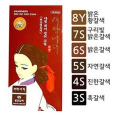 새앙머리 새치 염색약 한방 다빛 8Y(밝은 황갈색) 염모제, 1개, 8Y 밝은 황갈색