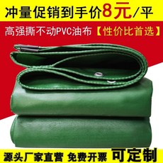 대형 현장 화물차 덮개 트럭 고강도PVC-그린 3x3m 방수포 갑바 공사 갑바천 천막, R. 6x8m, A. PVC 유포