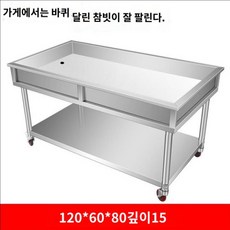업소용 스테인리스 선반 작업대 이중층 80x60x80 주방 정리대 하부장 이동식, B.120x60x80(바퀴O화격O)