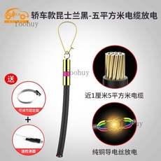 汽車靜電拖地帶 車用防靜電接地條 排氣筒吊飾 人體靜電消除釋放神器 消除靜電 除靜電 懸掛式防靜電條, 轎車款【昆士蘭黑】, 1個