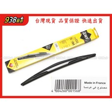 938嚴選 SWF 16吋硬骨後雨刷，適用於C5 Astra Corsa Zafira Clio，後擋風玻璃清潔最佳選擇, CLIO 1994.3~1998, CLIO 1994.3~1998