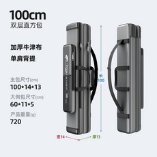 臺南出貨 新款魚具包 漁具收納包 三層魚包 釣魚背包 大容量 魚桿專用釣魚包 8L, 【24年陞級款】100cm雙層直方