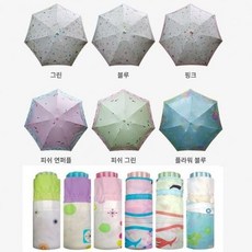파라솔우산 골프우산 미니 5단초경량 UV자외선차단 양 swg+7886nk