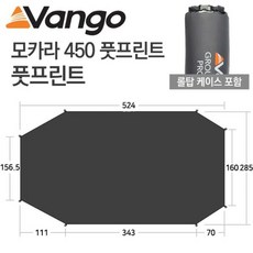 반고 풋프린트 모카라 450 풋프린트 GP150 P000BTQR