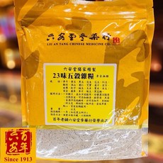 六安堂 23味五穀雜糧養生食品 溫水沖泡飲用 冷熱皆宜 養生食補 無添加糖, 1個