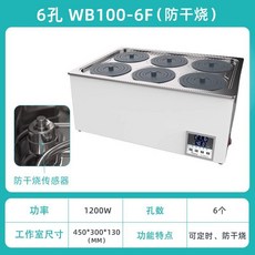 전기 실험실 연구실 수조 베쓰 저온 항조 항온수조, 6홀, 1개